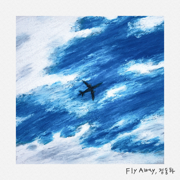 Fly Away
