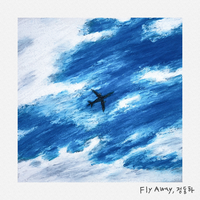 郑东河-Fly Away