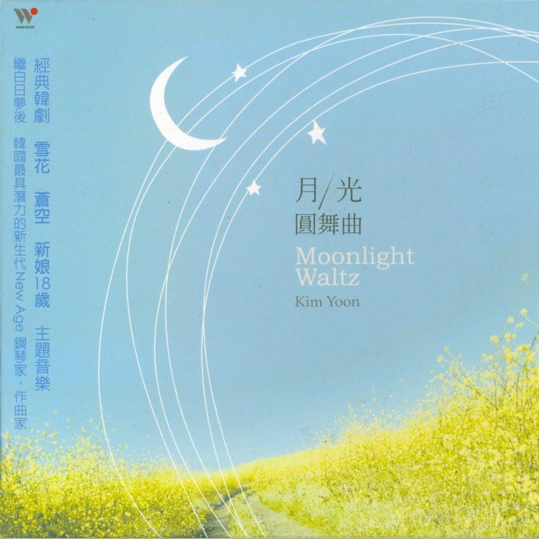 Moonlight Waltz专辑