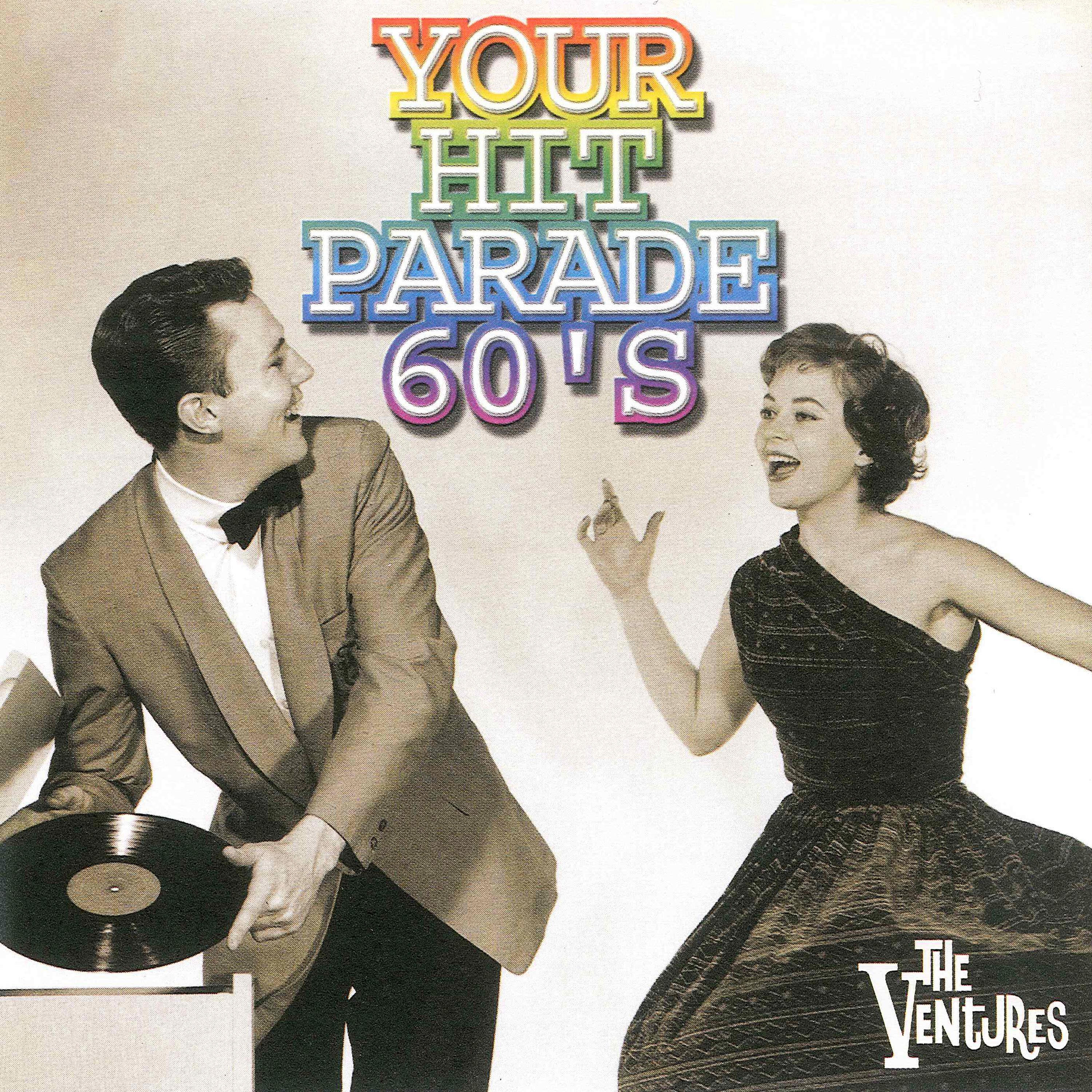 ユア・ヒット・パレード60's