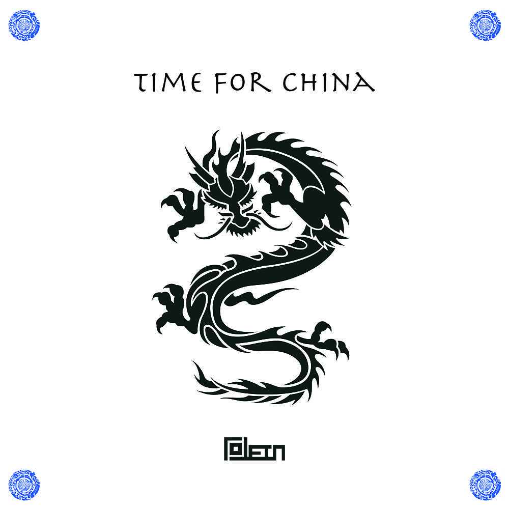 Time For China专辑