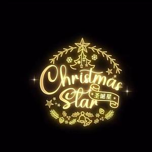 周杰伦 - 圣诞星 (feat. 杨瑞代) (和声伴唱)伴奏 （升6半音）