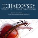 Tchaikovsky: Symphony No. 6 in B Minor, Op. 74 'Pathetique'专辑