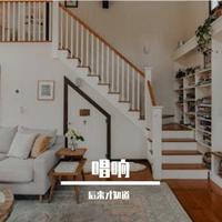 后来才知道 - 门槛(prod by Jeston)