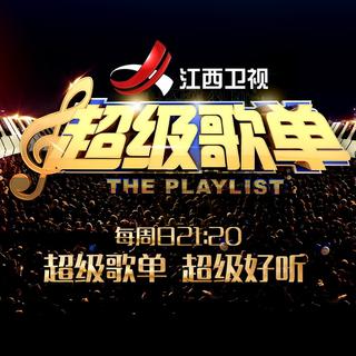 张行经典歌曲63首