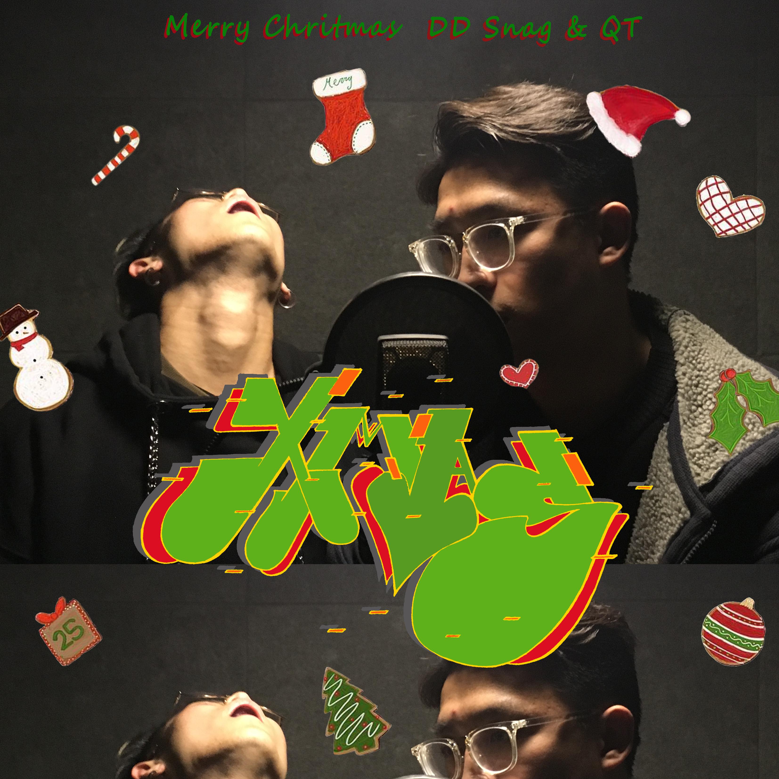 drinkhigh Christmas专辑