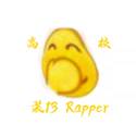 高校装X RAPPER