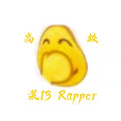 高校装X RAPPER