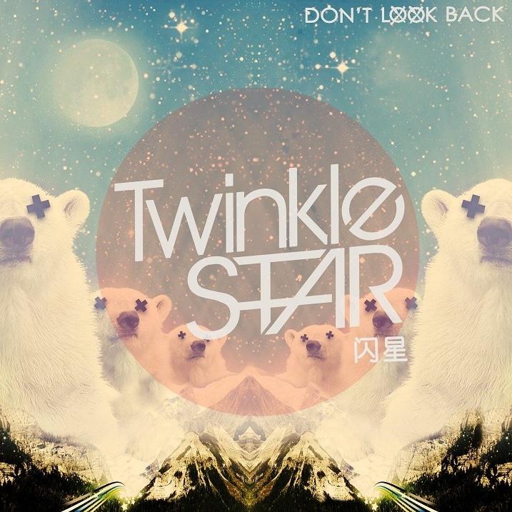 DON'T LOOK BACK专辑