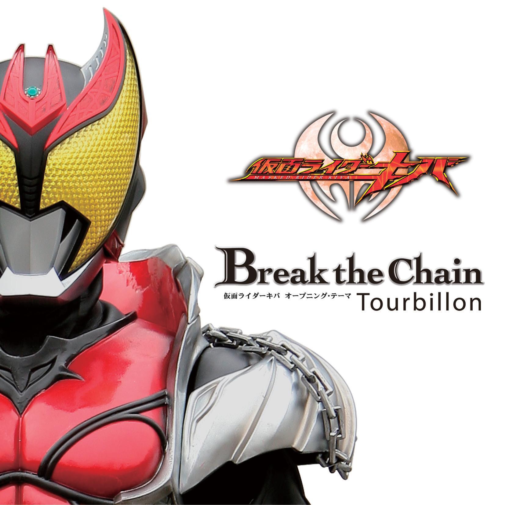Tourbillon - Break the Chain (TV size edit)
