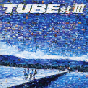 TUBEst Ⅲ