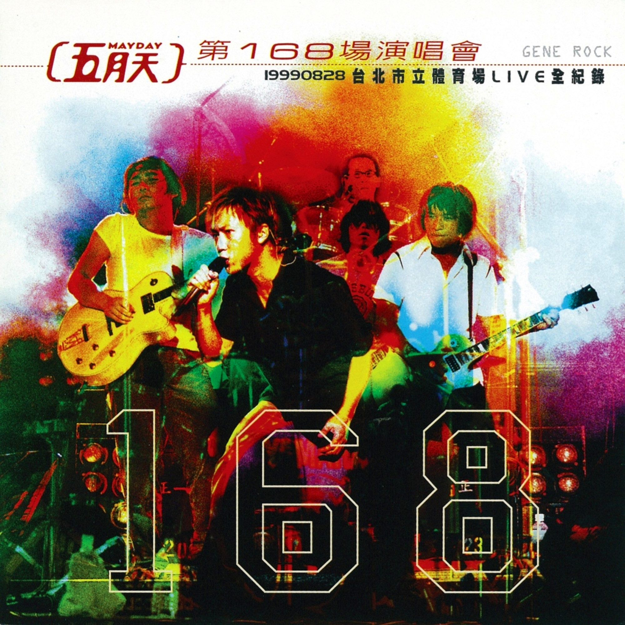 爱情的模样 (Live)