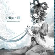 eclipse Ⅲ