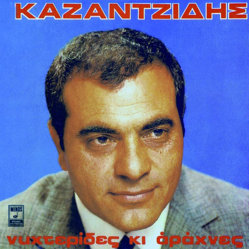 Nihterides Ki Arahnes