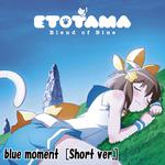 blue moment (Short ver.)专辑