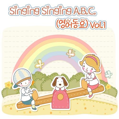 Singing Singing A.B.C 영어동요 Vol.1专辑