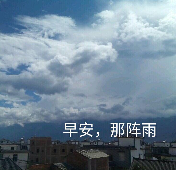 早安，那阵雨专辑