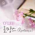 O'Lee - 로망스 (Romance)