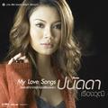 ปนัดดา : My Love Songs