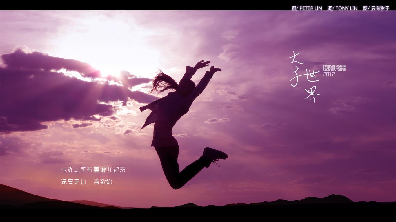 只有影子-翻唱集