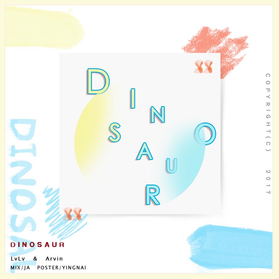 DINOSAUR (翻唱)专辑