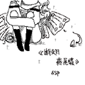断翅燕尾蝶