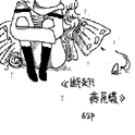 断翅燕尾蝶专辑