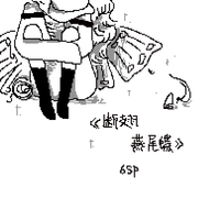 断翅燕尾蝶
