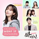 반예인 OST Part 1专辑