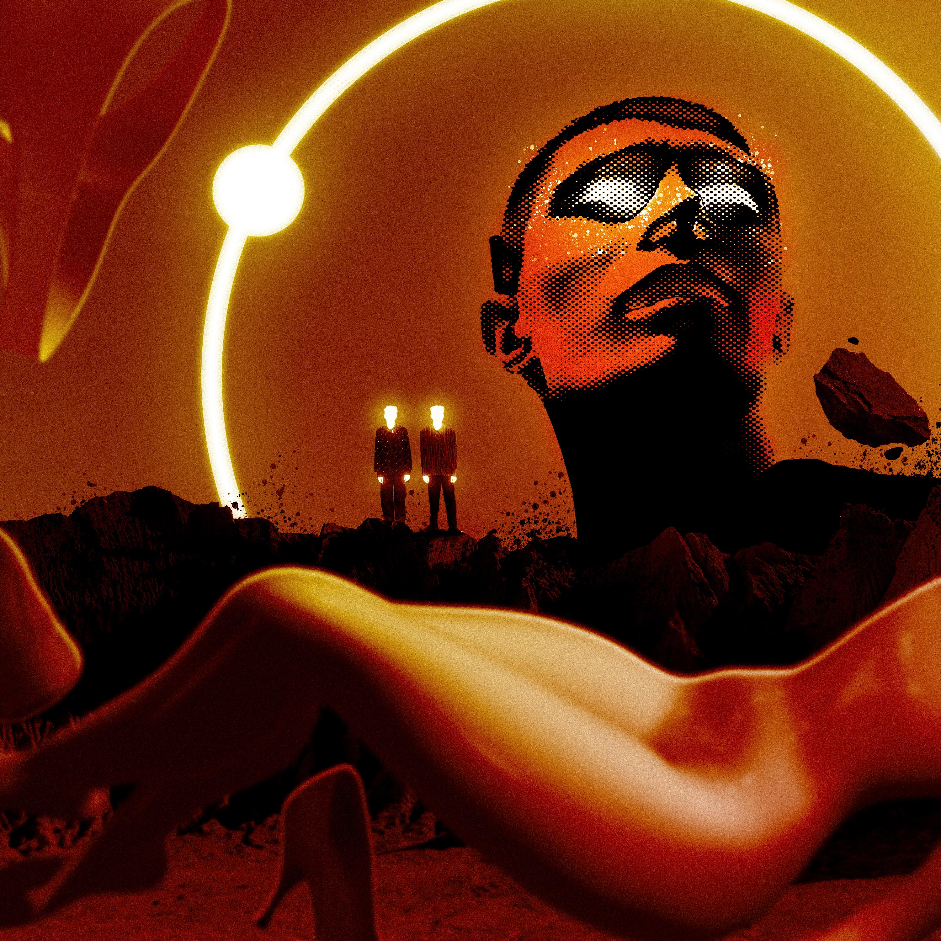 Далеко