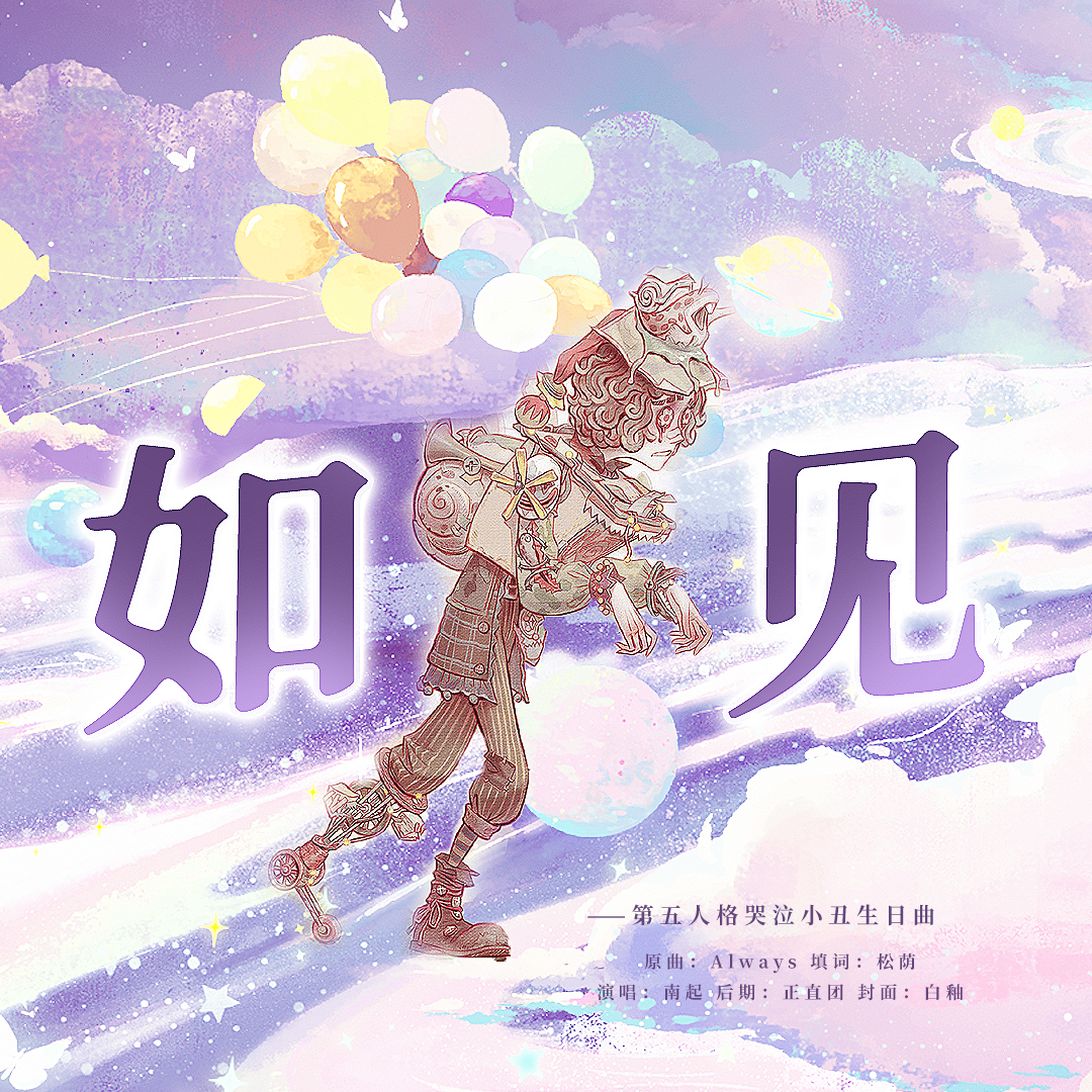 览遍万象，一如见我
