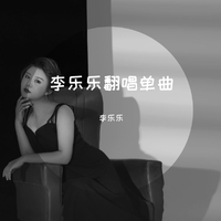 11. 人间精灵