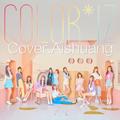 La vie en rose(Cover:IZ*ONE)