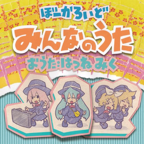 子猫のパヤパヤ / ワンカップP