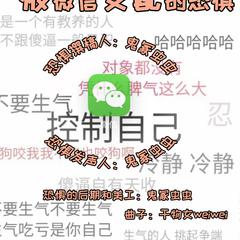 夜莺——记《犯罪心理》宋声声