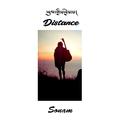 Distance ཡུལ་གྱིས་བྱེས་པ།