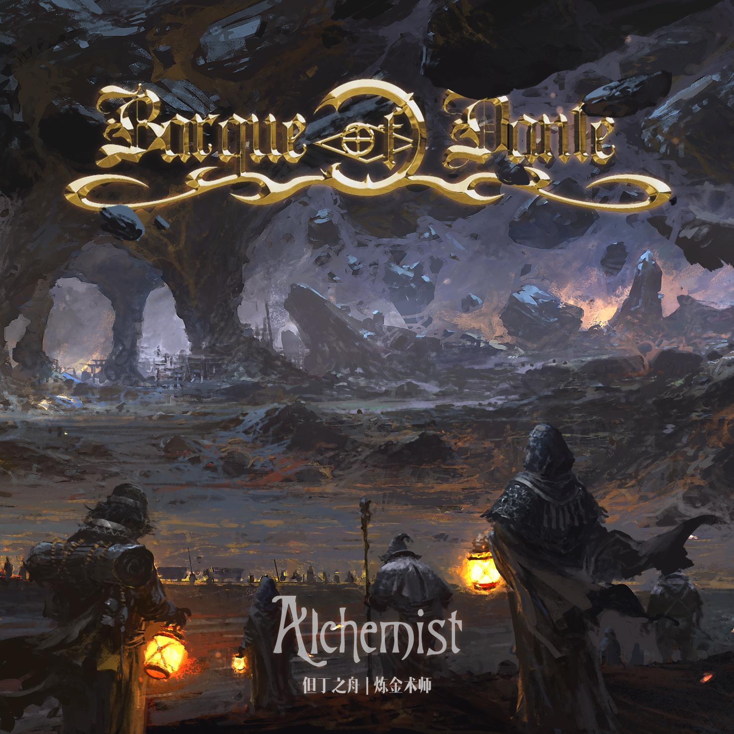 Double-Edged Sword 双刃剑