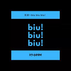 69-Biu Biu Biu DJ-Howe(remix)（DJ-HOWE remix）