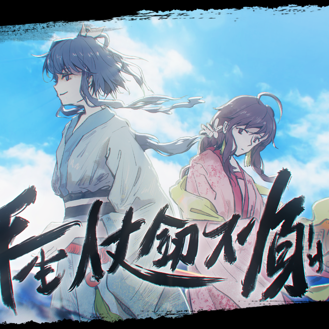 桃花雪Project