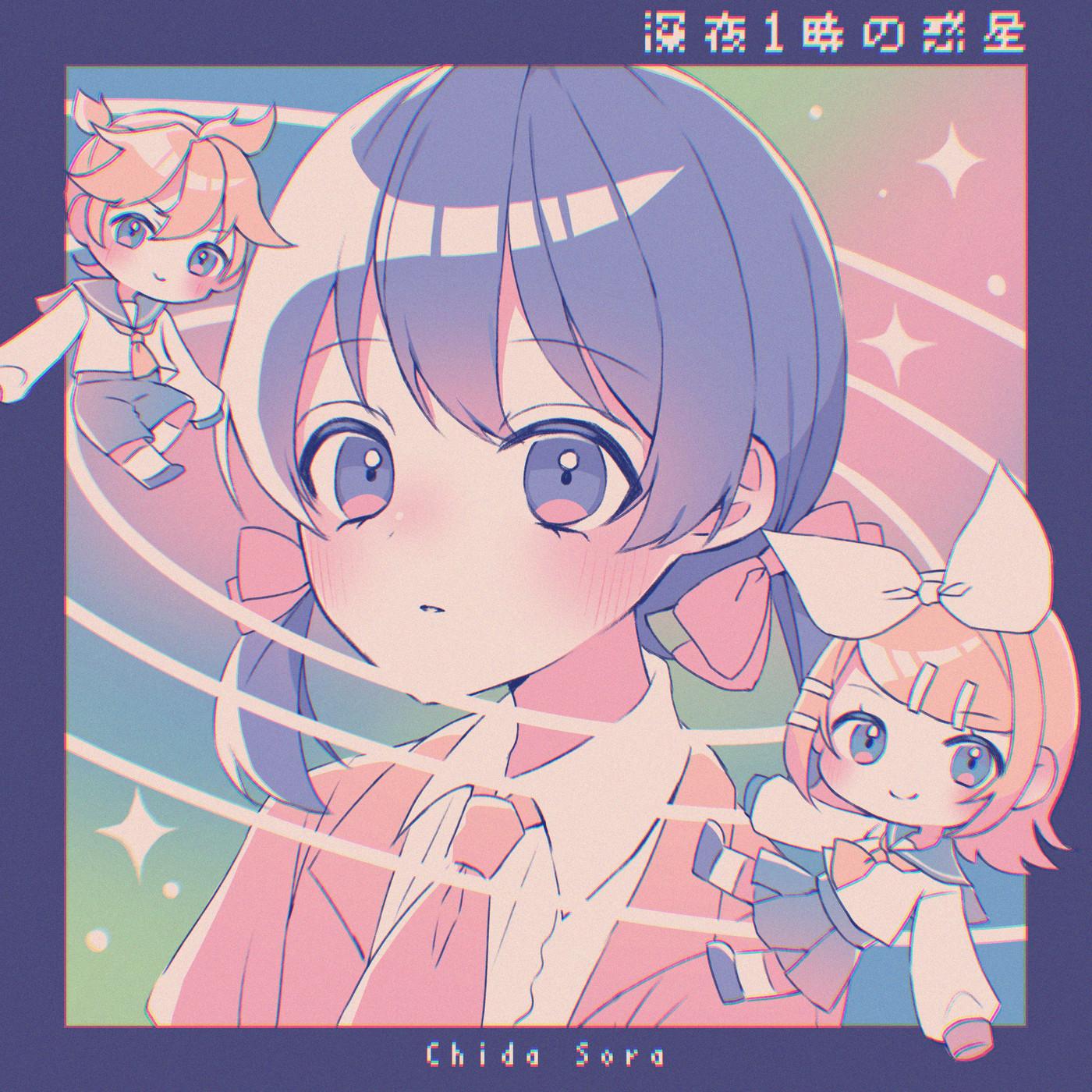 なんだかんだ、チャイナ