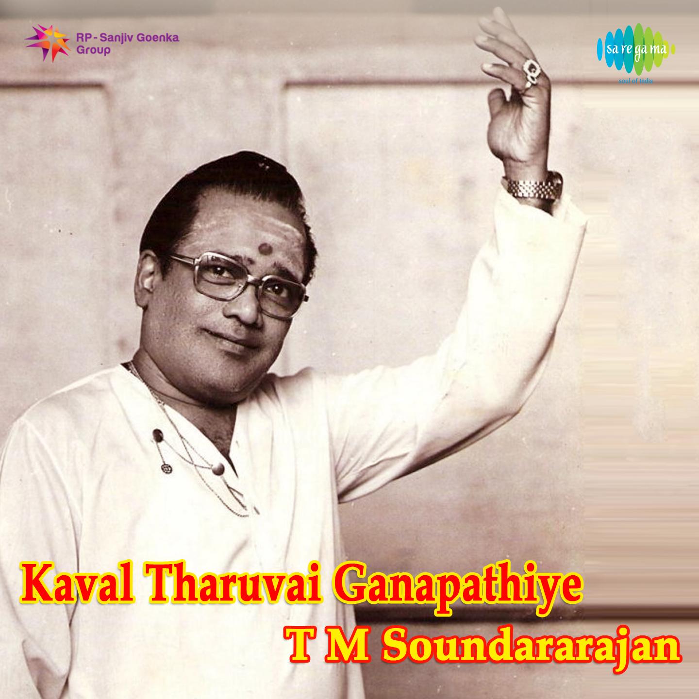 T.M.Soundararajan