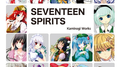 SEVENTEEN SPIRITS专辑