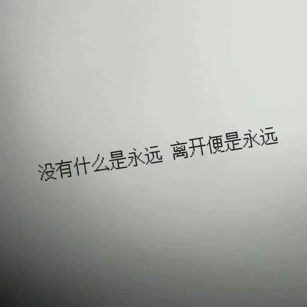 你想要的
