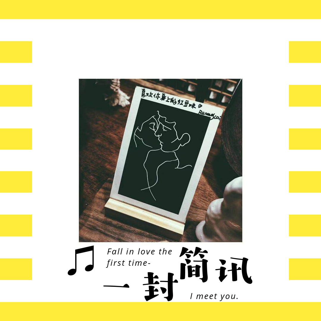 录得太差想下架