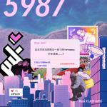 5987 Ft. LA$T KING (Prod. LA$T KING)专辑