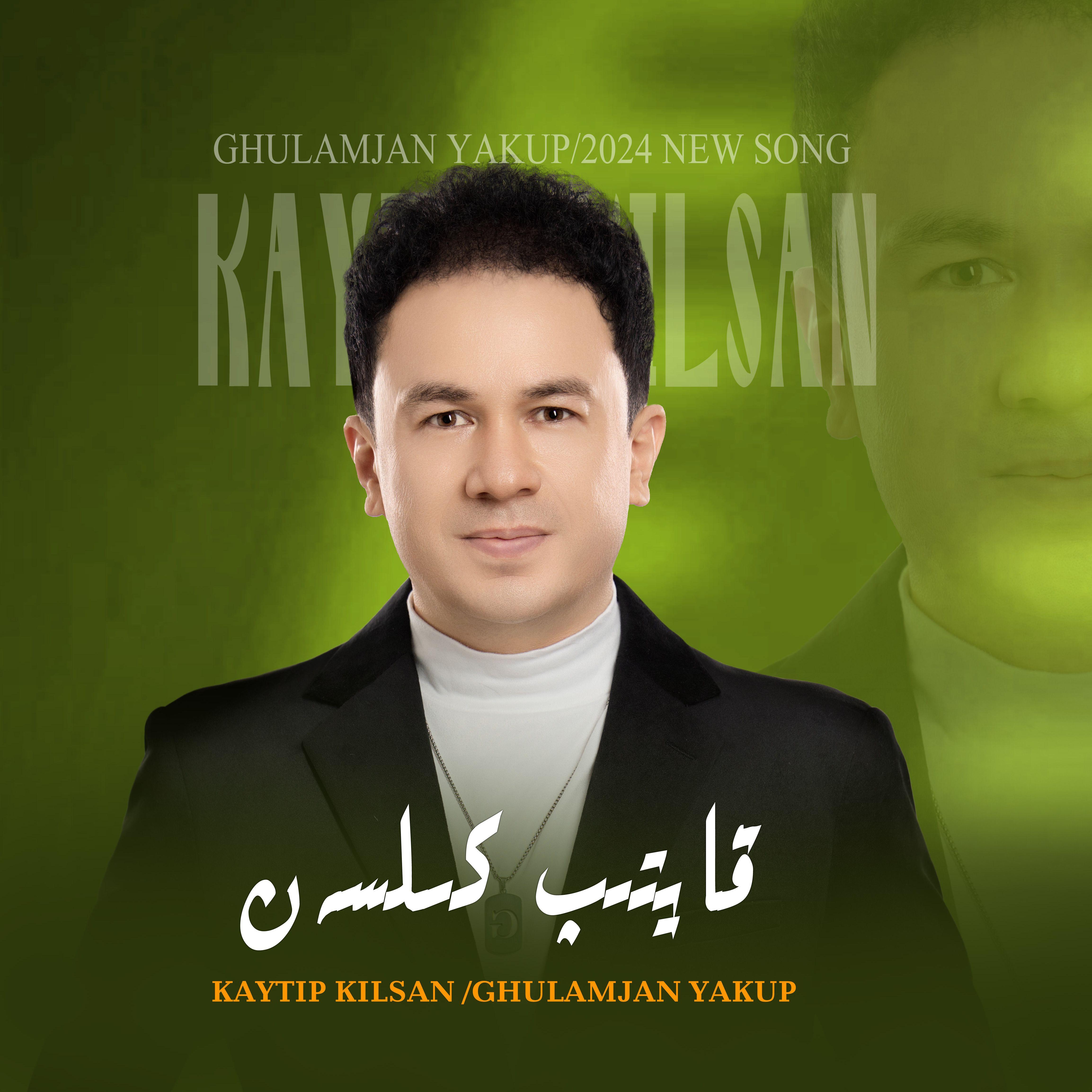 Kaytip Kilsan