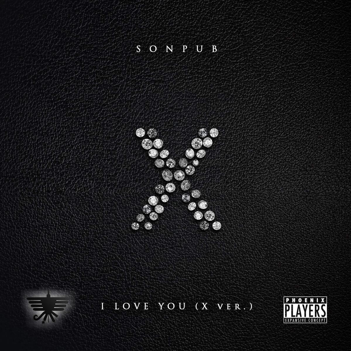 I Love You (X Version)