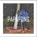 《PAPAPONG》专辑