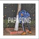 《PAPAPONG》专辑