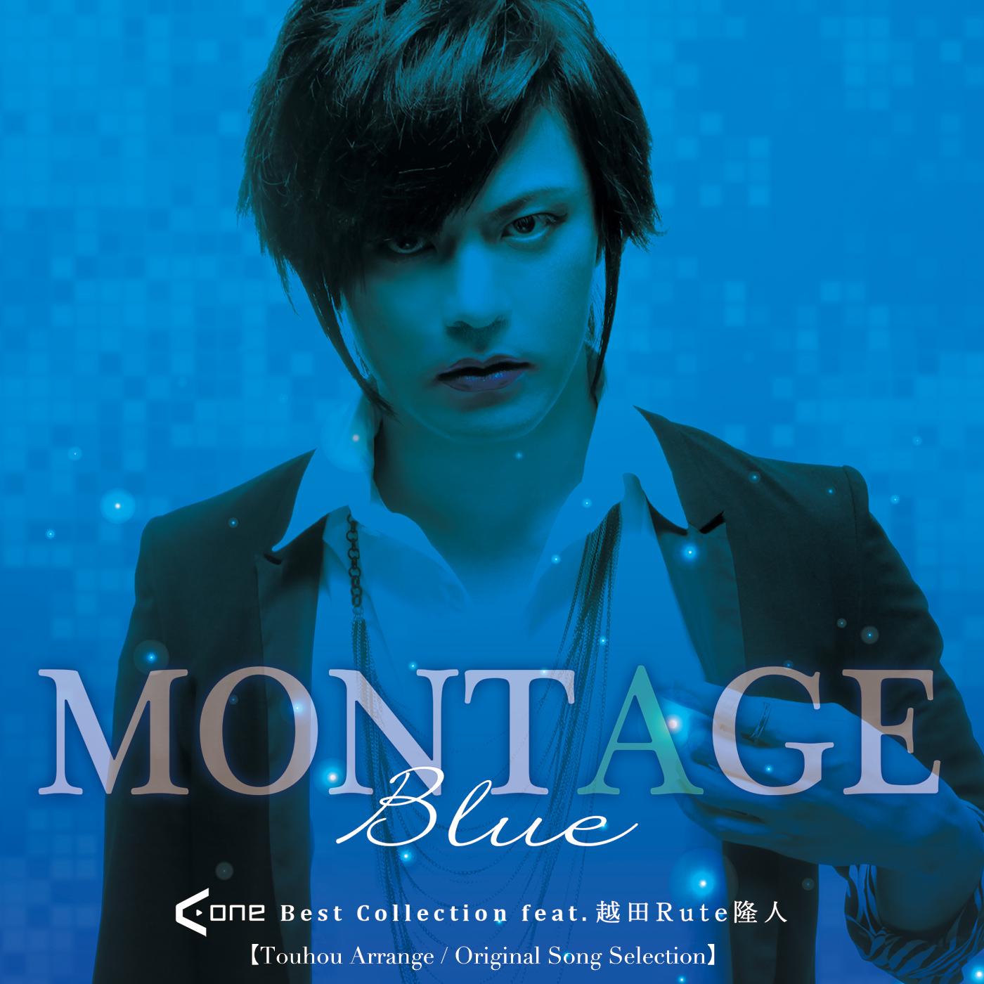MONTAGE Blue A-One Best Collection
